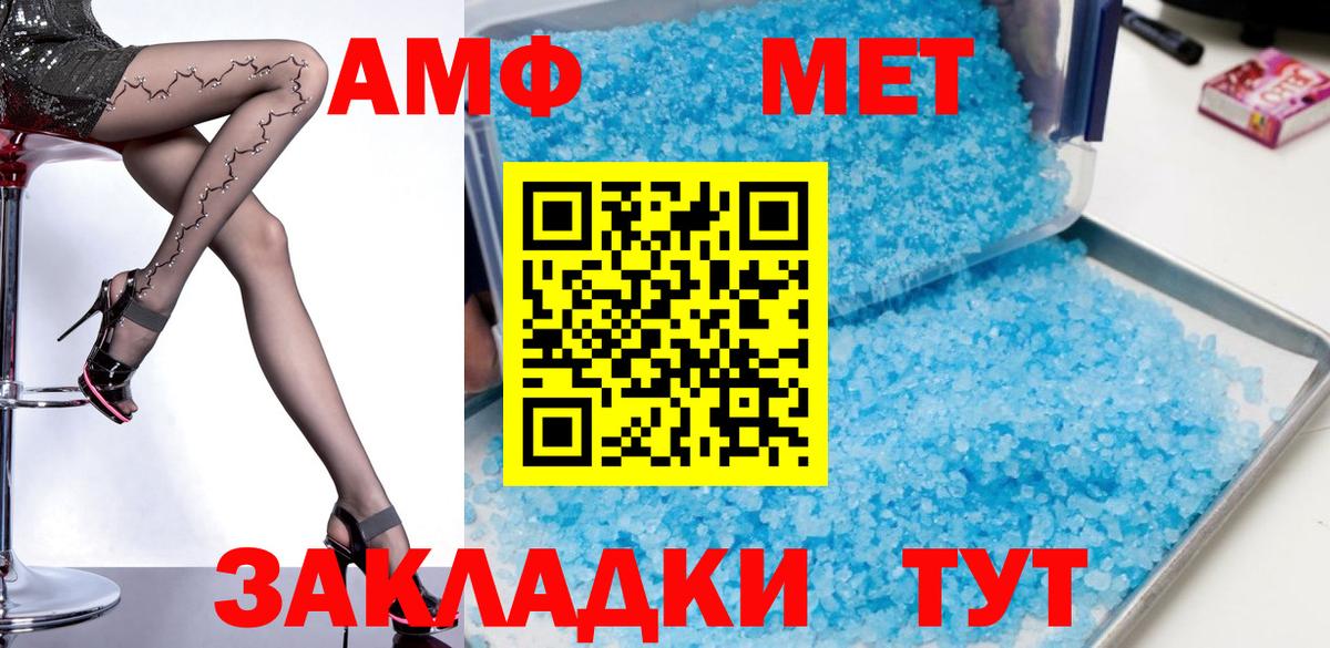 Каспийск  АМФЕТАМИН  Вход с VPN  Amphetamine Розовый  Амфетамин 