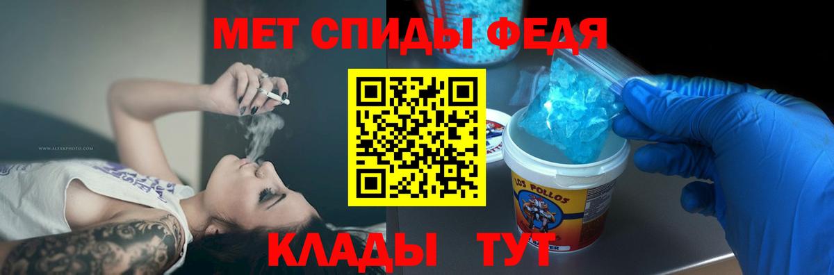АМФ VHQ Каспийск