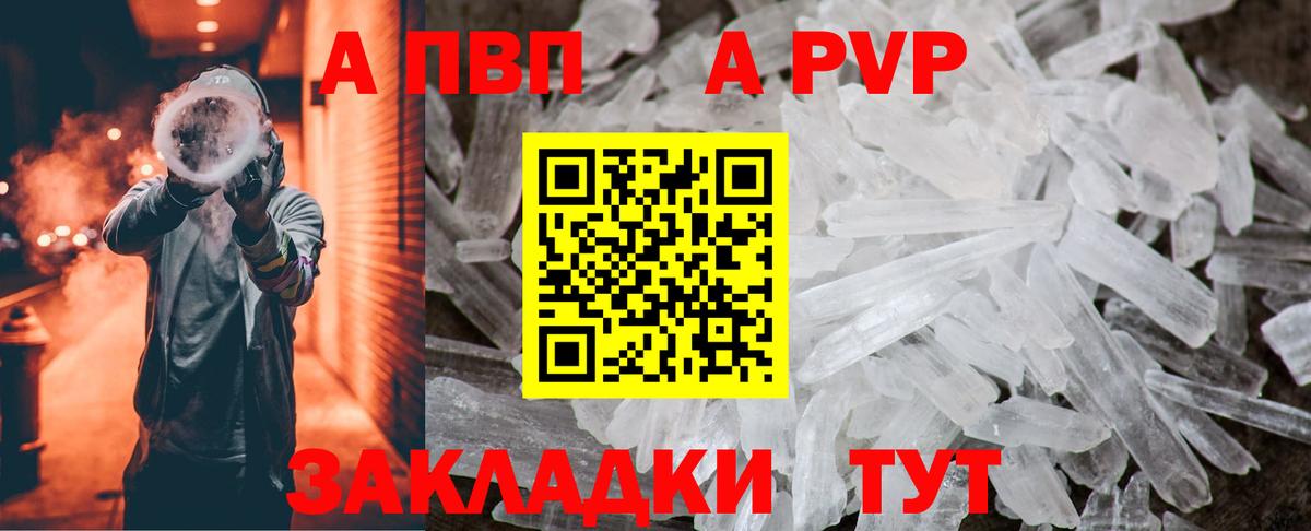 APVP СК КРИС Каспийск