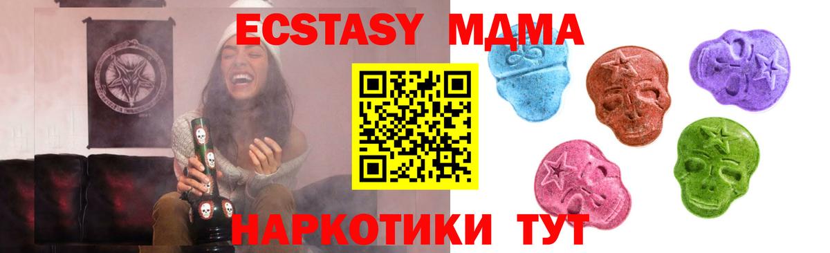 ЭКСТАЗИ Punisher  Экстази диски  Каспийск  Экстази  Вход с VPN 