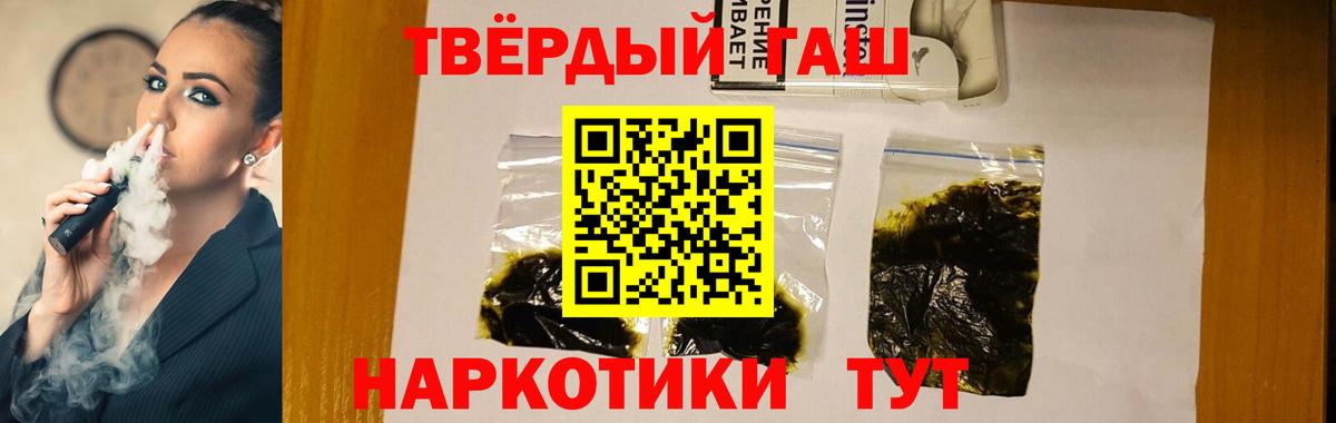 Каспийск  ГАШИШ hashish  Вход с VPN  закладка  Гашиш хэш  Гашиш 