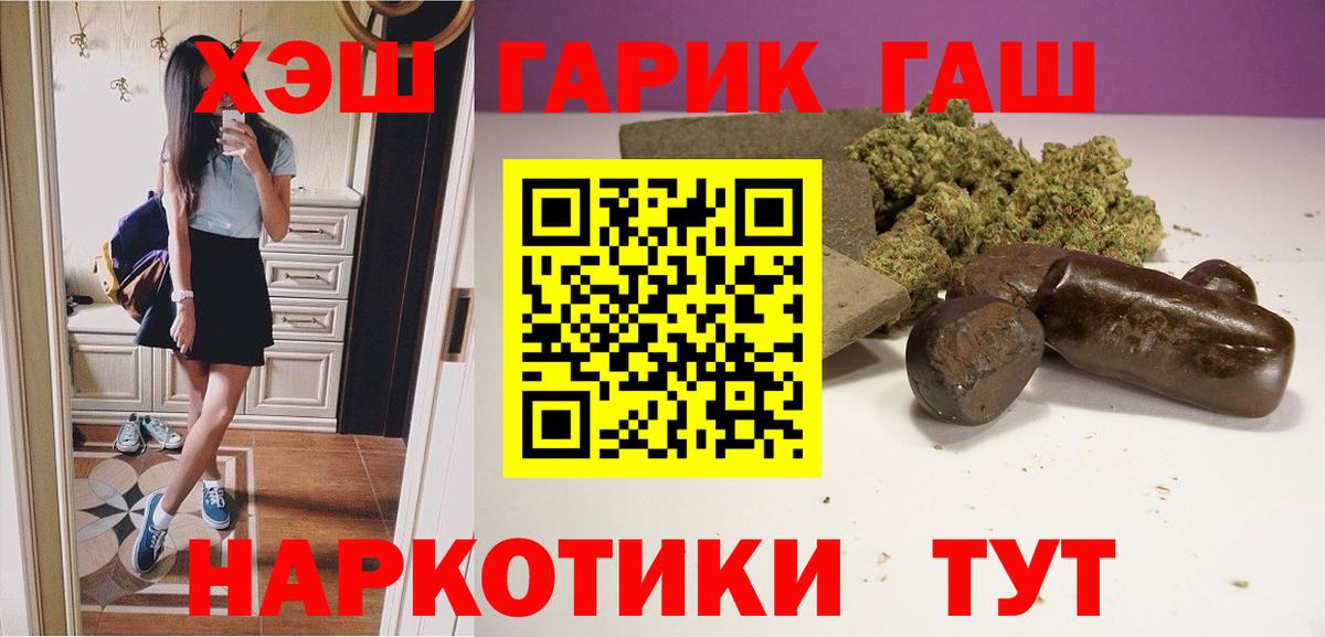 Гашиш 40% ТГК Каспийск