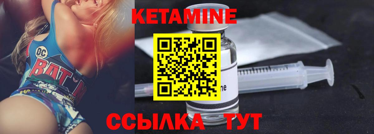 КЕТАМИН ketamine  darknet наркотические препараты  Вход с VPN  Каспийск  Кетамин ketamine 