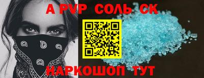 мефедрон Братск