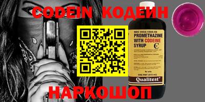 героин Боровичи