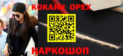 героин Боровичи