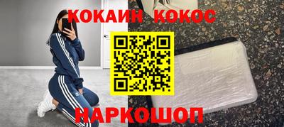 героин Боровичи