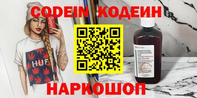 кокаин премиум Брянск