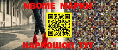 кокаин премиум Брянск