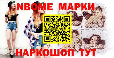 кокаин премиум Брянск