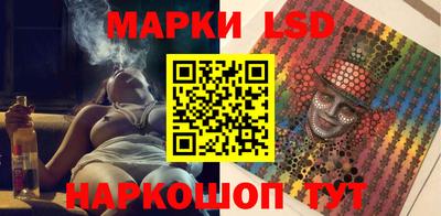 мефедрон Братск