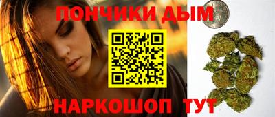 мефедрон Братск