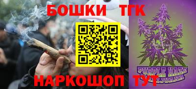 мефедрон Братск