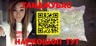 кокаин премиум Брянск