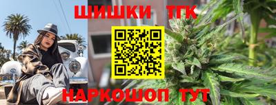 мефедрон Братск