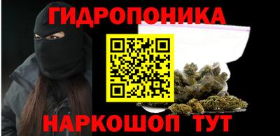 кокаин премиум Брянск