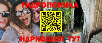 кокаин премиум Брянск