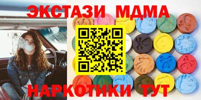 мефедрон Братск