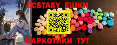 кокаин премиум Брянск