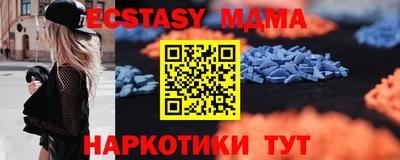 мефедрон Братск