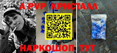 мефедрон Братск