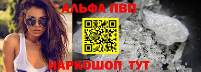 кокаин премиум Брянск