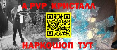 кокаин премиум Брянск