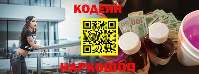 героин Боровичи