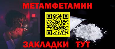 кокаин премиум Брянск