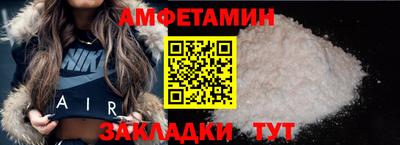 героин Боровичи
