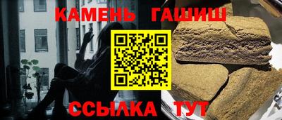 кокаин премиум Брянск