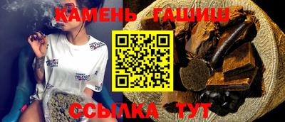 мефедрон Братск