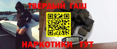 героин Боровичи
