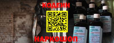 мефедрон Братск