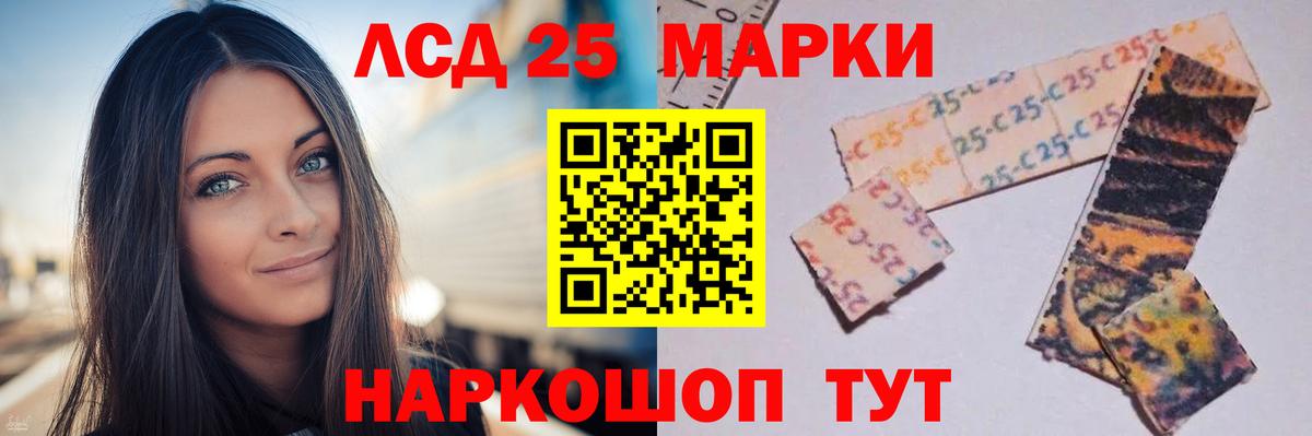 Лсд 25 экстази кислота  Вход с VPN  Лсд 25 экстази  Каспийск 