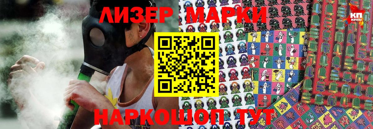 Каспийск  Марки NBOMe 1500мкг  Марки N-bome  Вход с VPN 