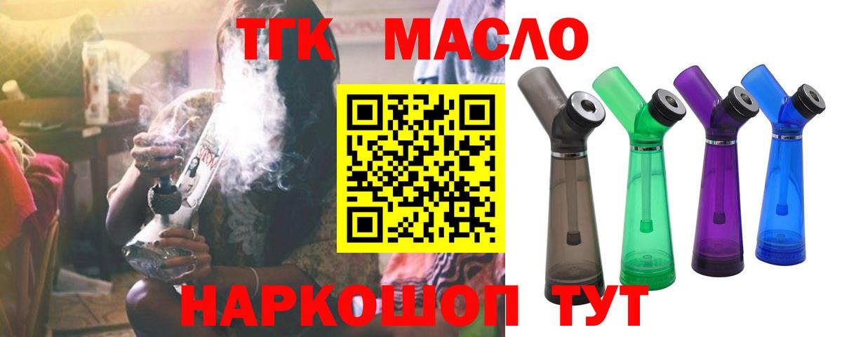 Дистиллят ТГК концентрат Каспийск