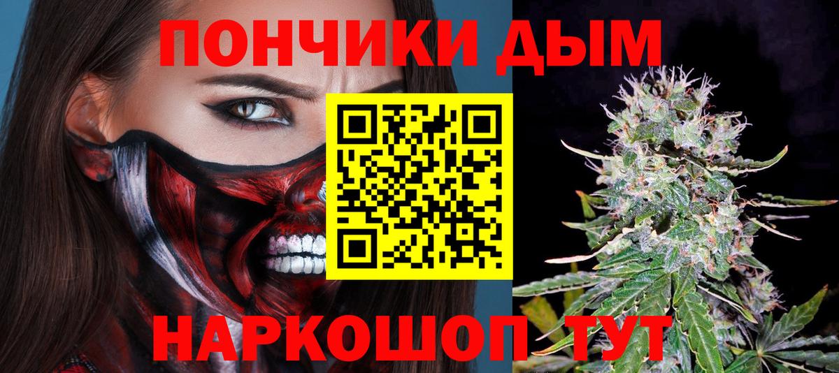 Конопля THC 21%  Конопля MAZAR  Вход с VPN  Марихуана индика  Каспийск 