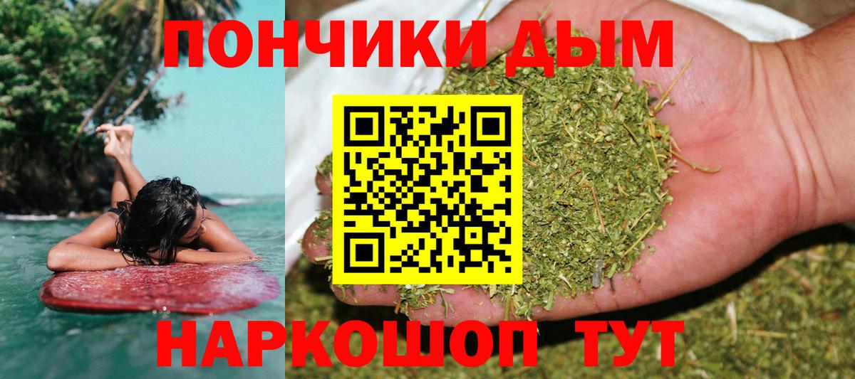 Шишки марихуана VHQ Каспийск